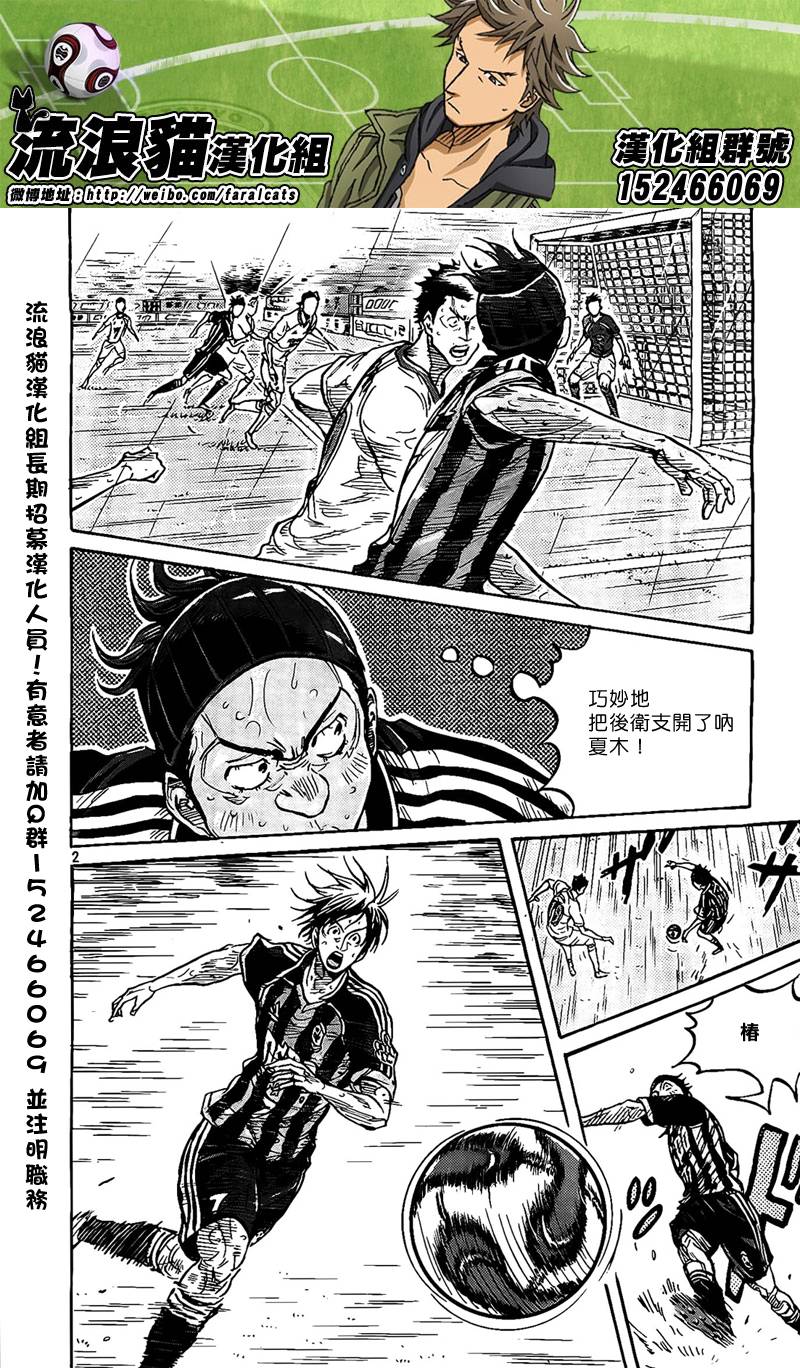逆转监督韩漫全集-第302话无删减无遮挡章节图片 