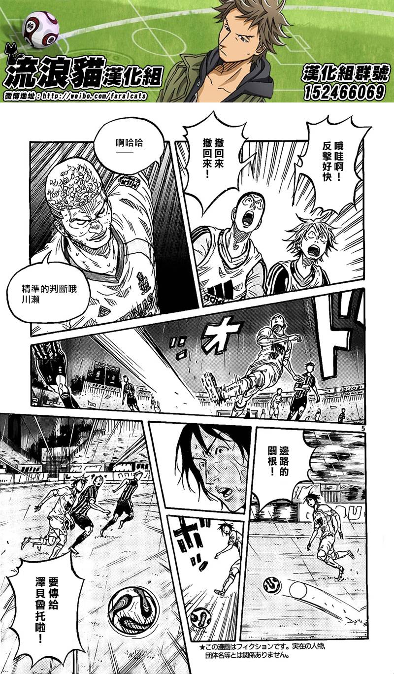 逆转监督韩漫全集-第302话无删减无遮挡章节图片 