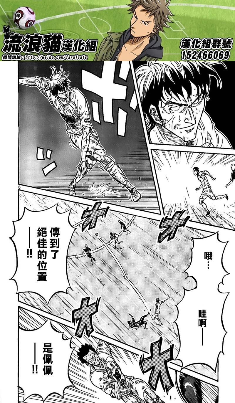 逆转监督韩漫全集-第302话无删减无遮挡章节图片 