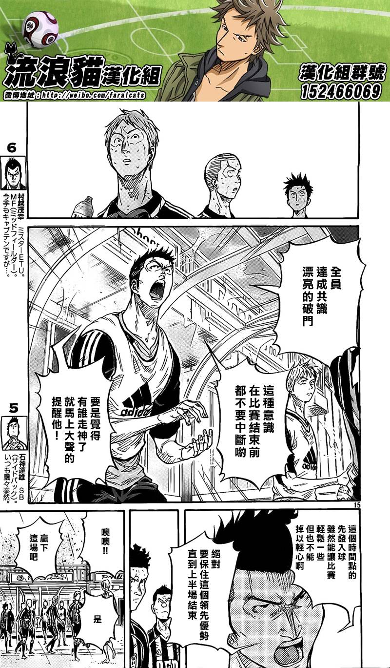 逆转监督韩漫全集-第303话无删减无遮挡章节图片 