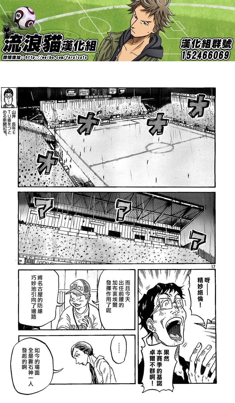 逆转监督韩漫全集-第303话无删减无遮挡章节图片 