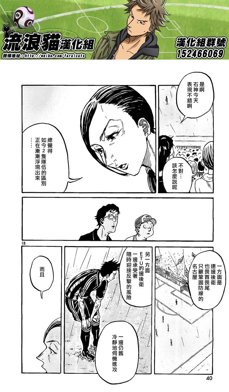 逆转监督韩漫全集-第303话无删减无遮挡章节图片 