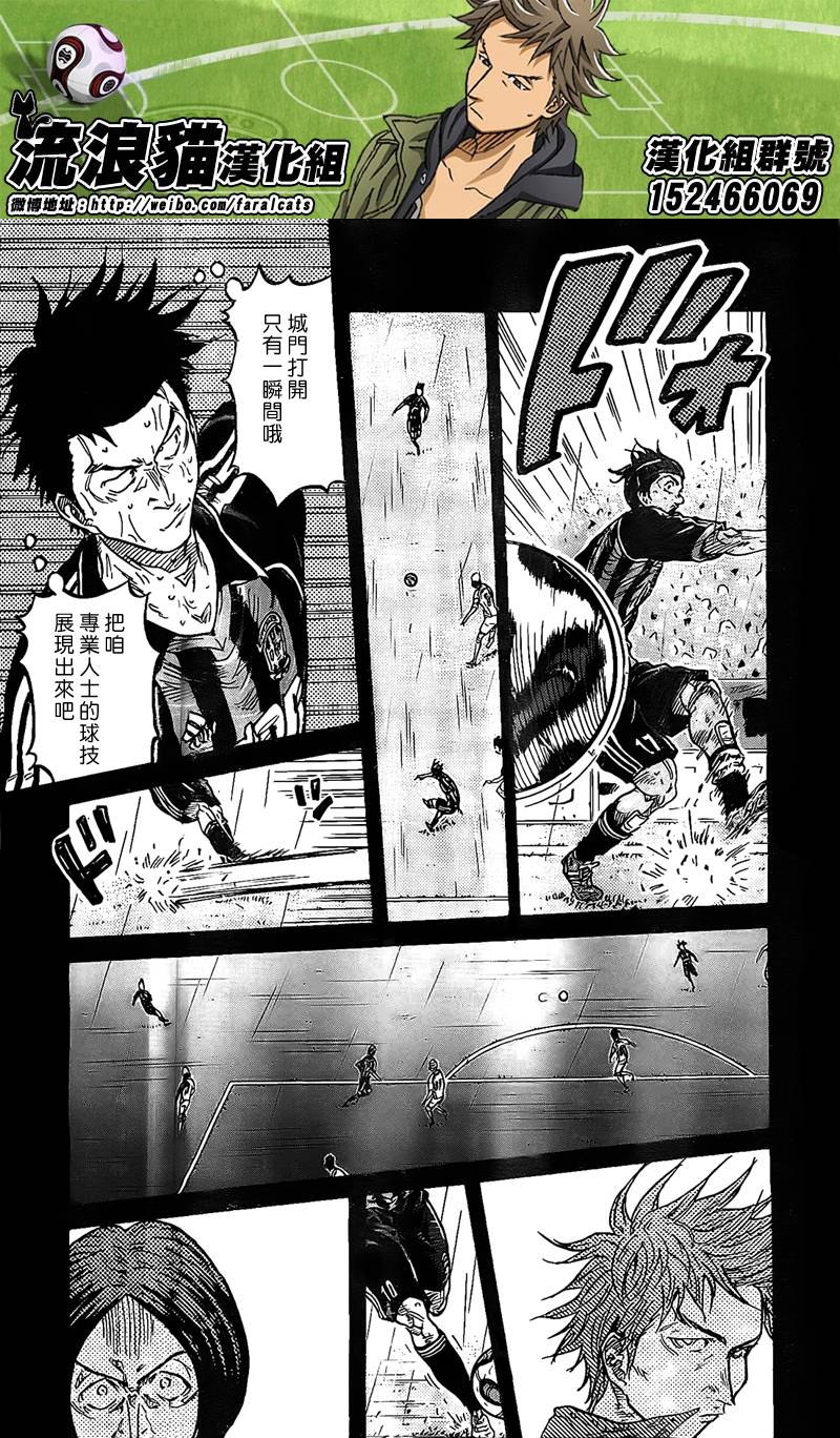 逆转监督韩漫全集-第303话无删减无遮挡章节图片 