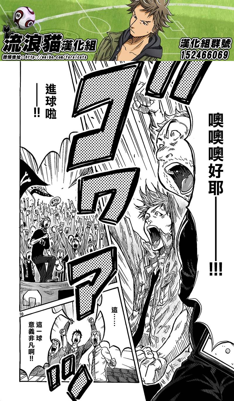 逆转监督韩漫全集-第303话无删减无遮挡章节图片 