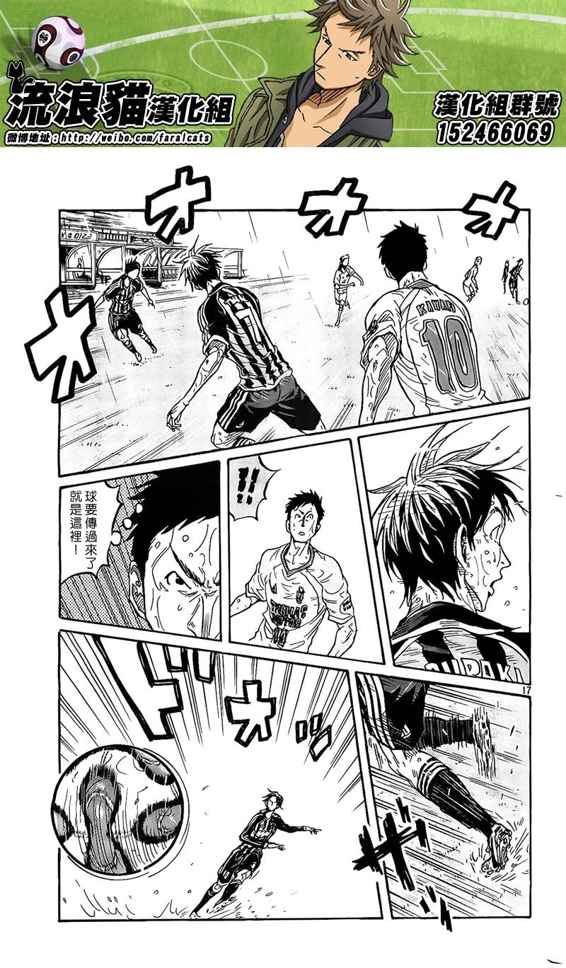 逆转监督韩漫全集-第304话无删减无遮挡章节图片 