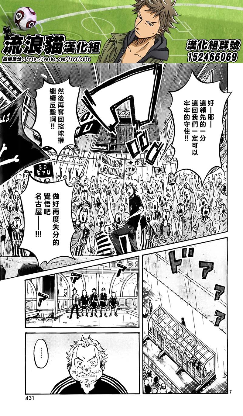 逆转监督韩漫全集-第304话无删减无遮挡章节图片 