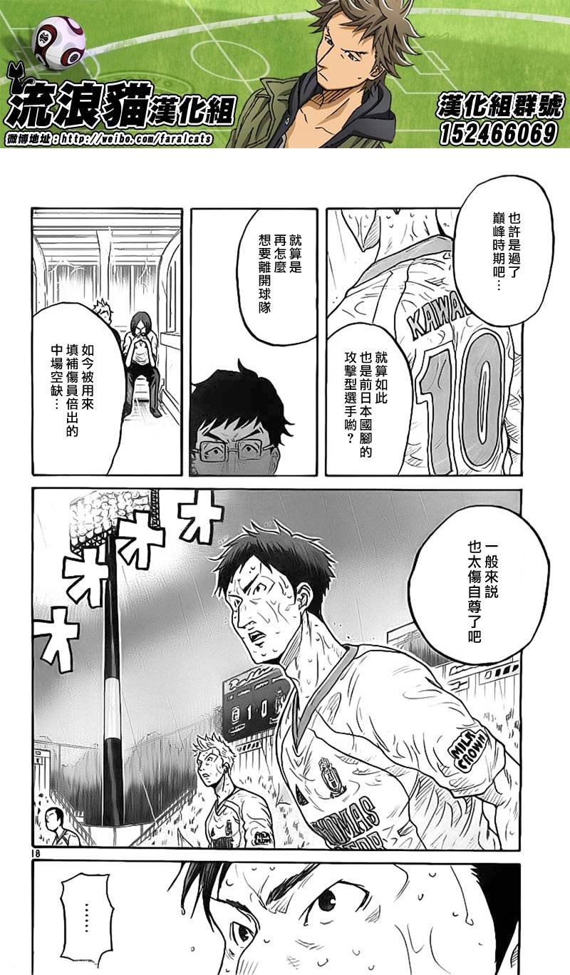 逆转监督韩漫全集-第305话无删减无遮挡章节图片 