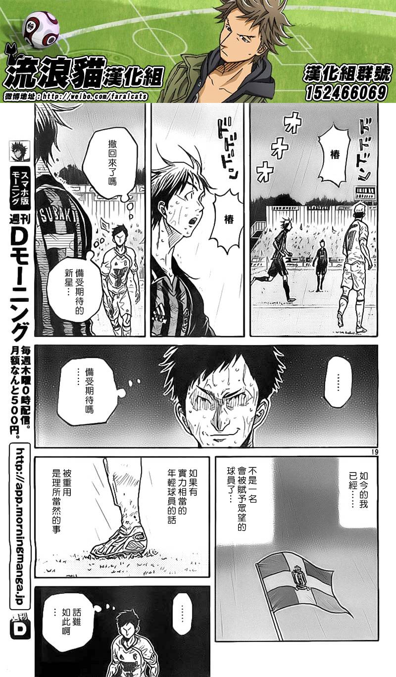 逆转监督韩漫全集-第305话无删减无遮挡章节图片 