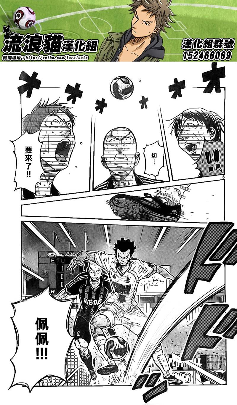 逆转监督韩漫全集-第305话无删减无遮挡章节图片 