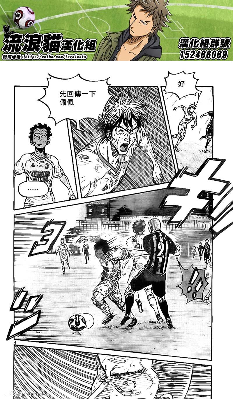 逆转监督韩漫全集-第305话无删减无遮挡章节图片 
