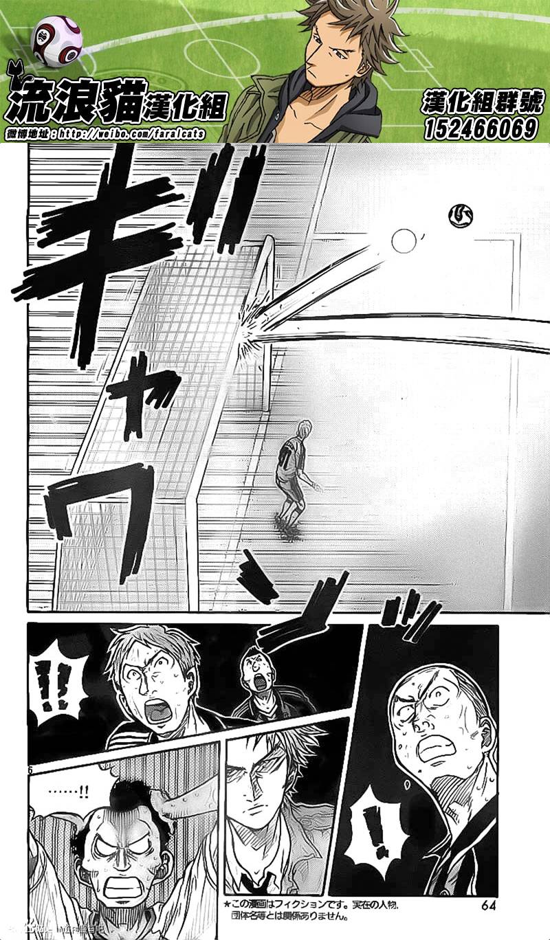逆转监督韩漫全集-第305话无删减无遮挡章节图片 
