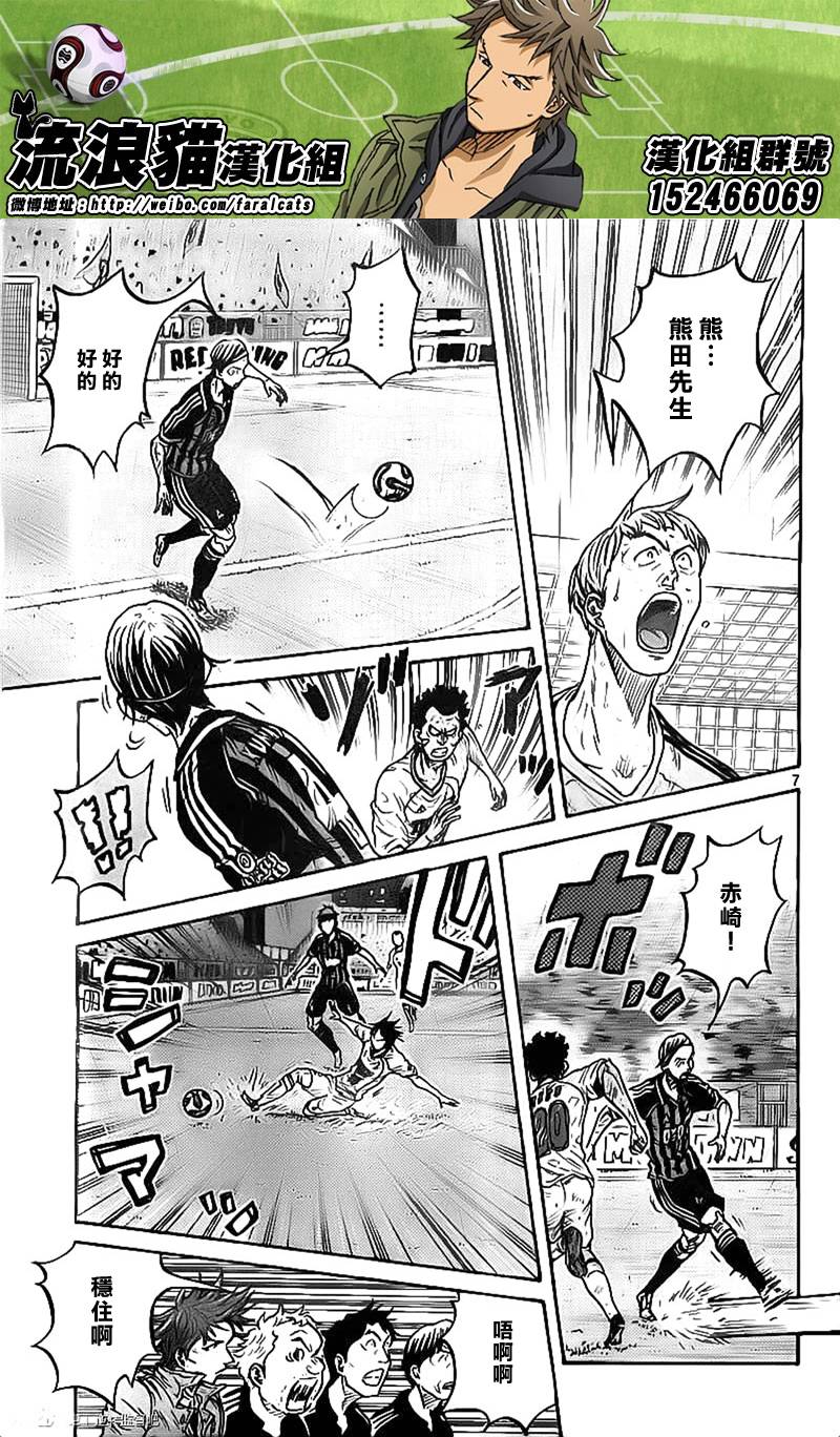 逆转监督韩漫全集-第305话无删减无遮挡章节图片 