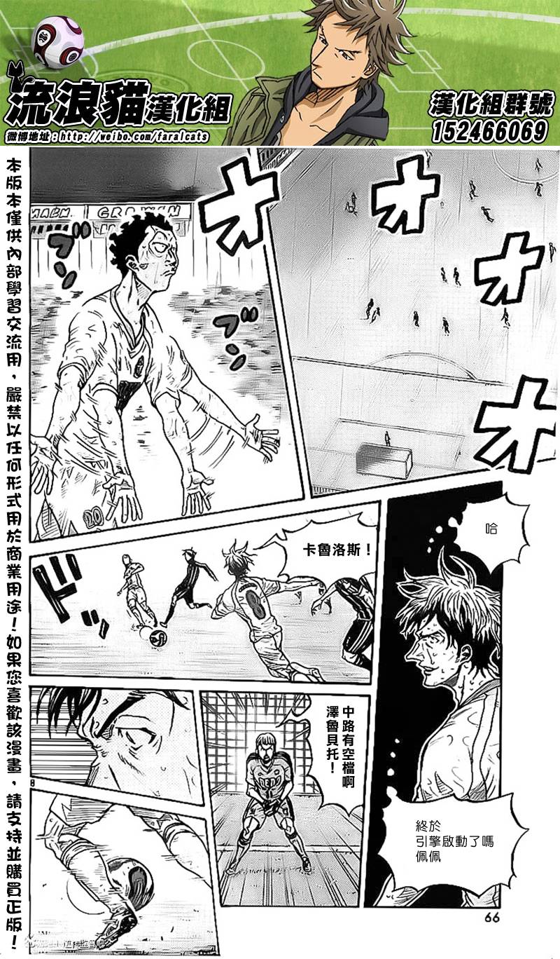 逆转监督韩漫全集-第305话无删减无遮挡章节图片 