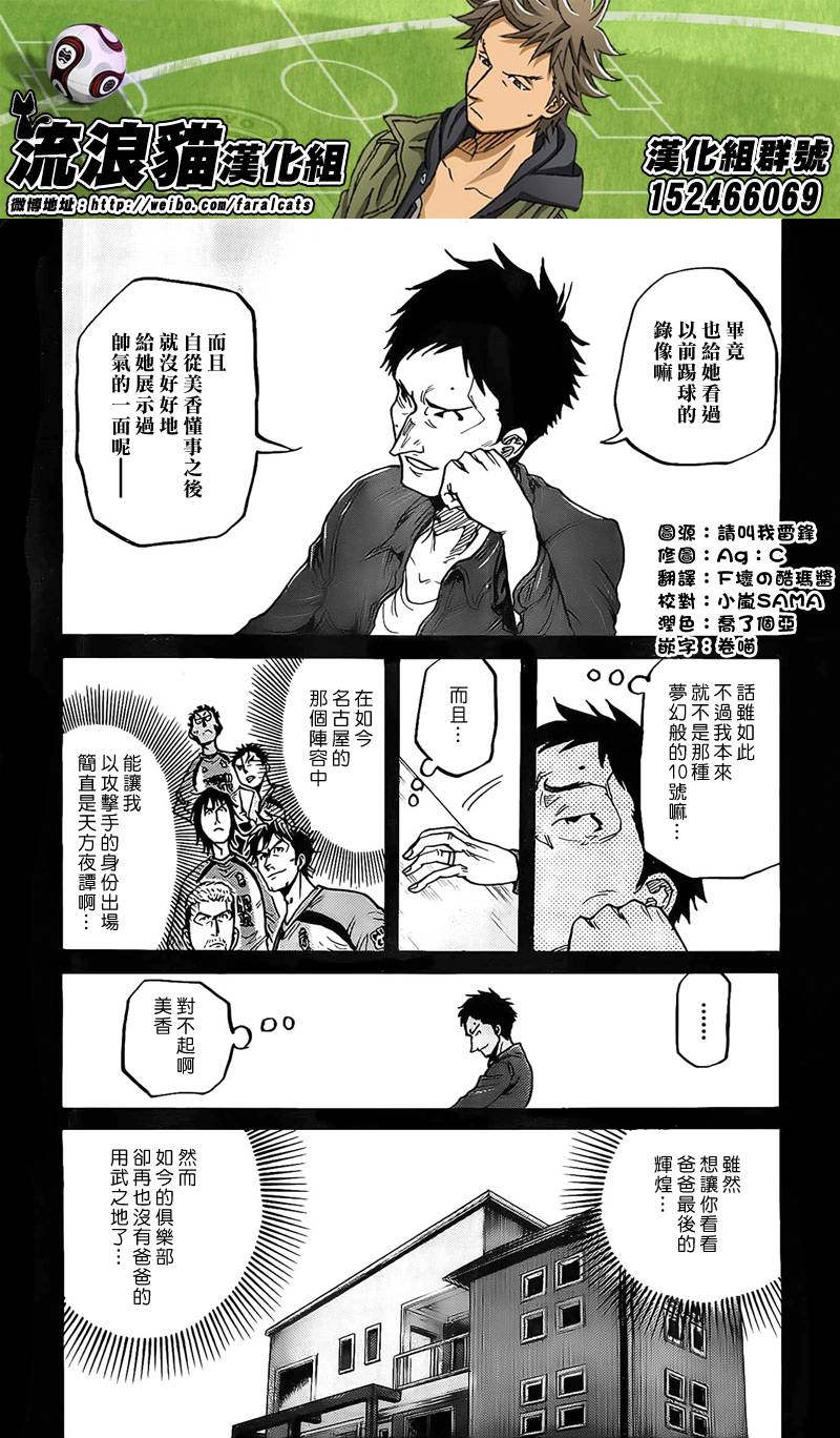 逆转监督韩漫全集-第306话无删减无遮挡章节图片 