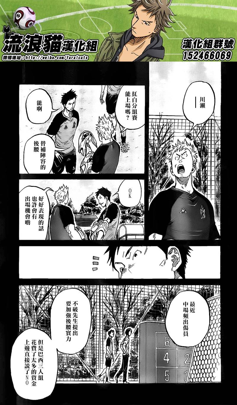 逆转监督韩漫全集-第306话无删减无遮挡章节图片 