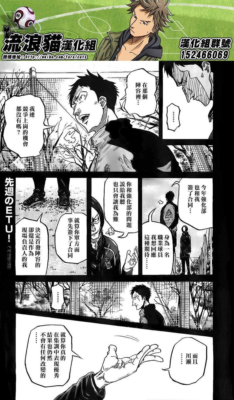 逆转监督韩漫全集-第306话无删减无遮挡章节图片 