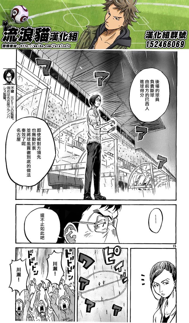 逆转监督韩漫全集-第307话无删减无遮挡章节图片 