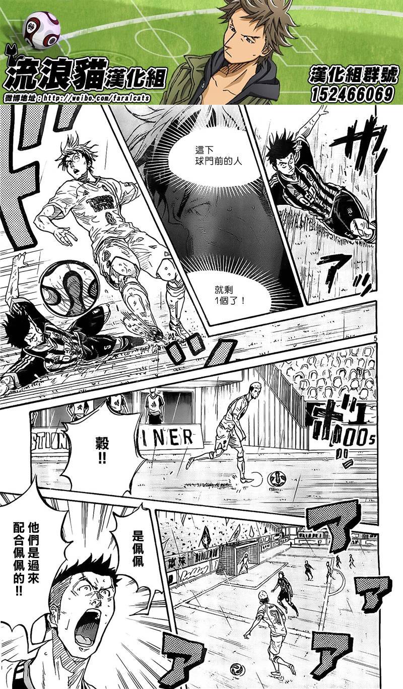 逆转监督韩漫全集-第307话无删减无遮挡章节图片 