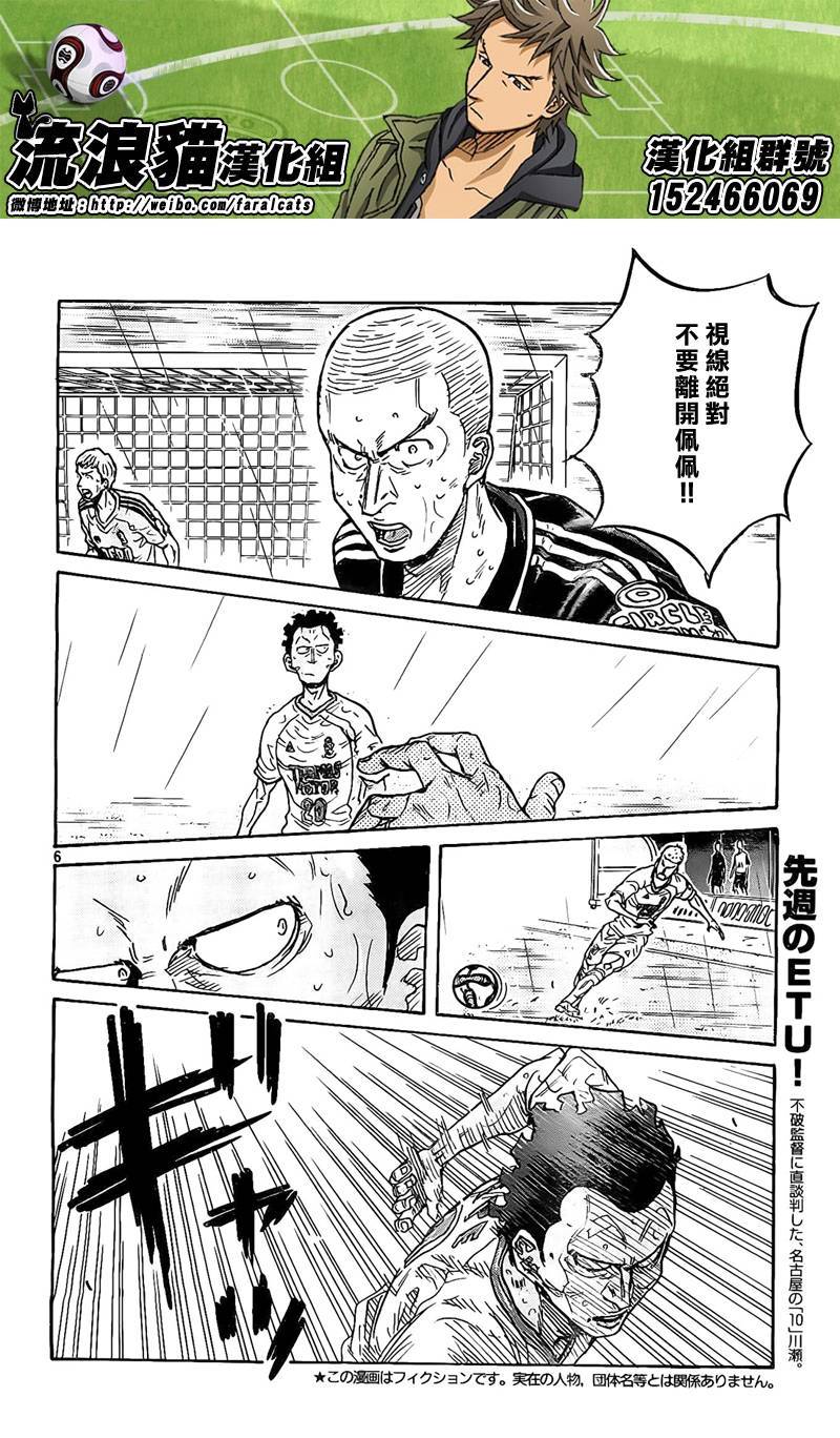 逆转监督韩漫全集-第307话无删减无遮挡章节图片 