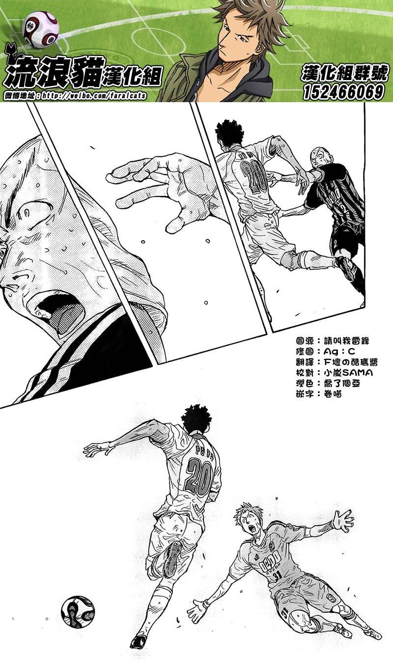 逆转监督韩漫全集-第307话无删减无遮挡章节图片 