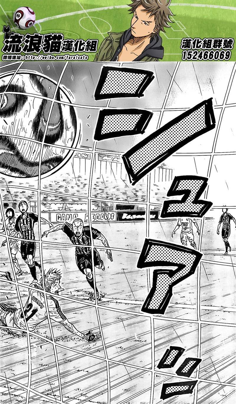 逆转监督韩漫全集-第307话无删减无遮挡章节图片 
