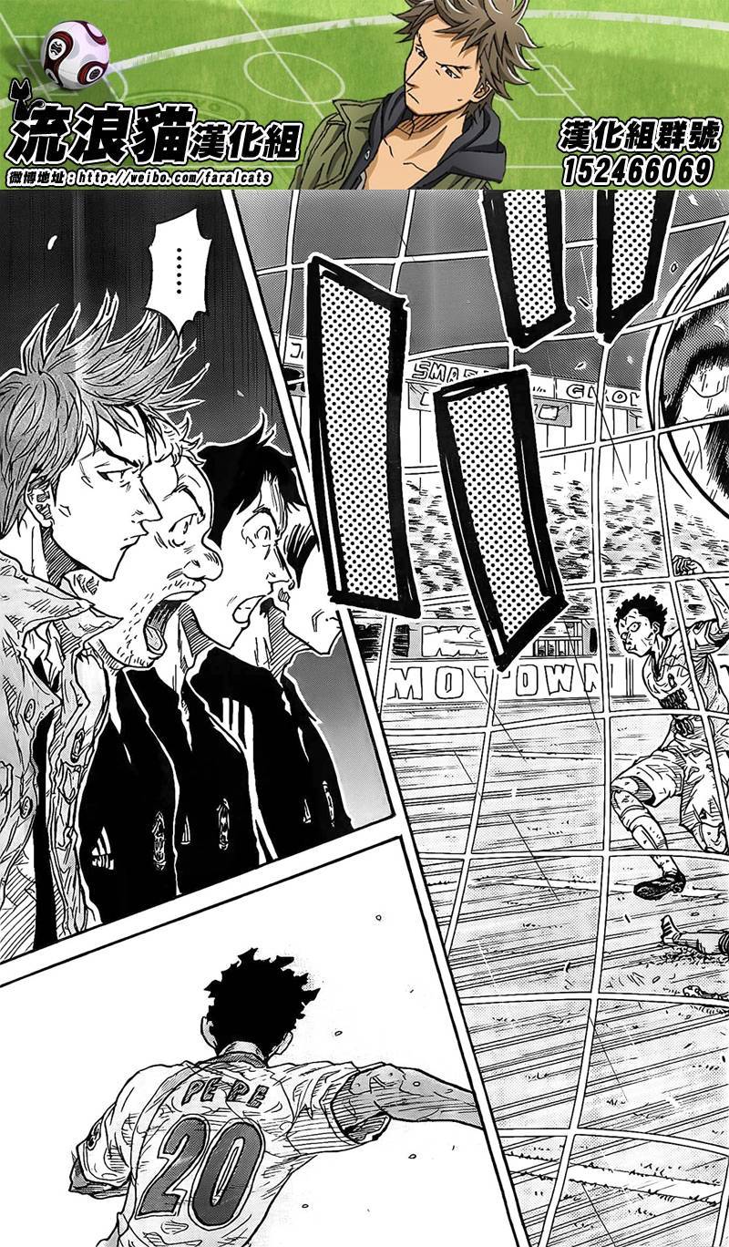 逆转监督韩漫全集-第307话无删减无遮挡章节图片 