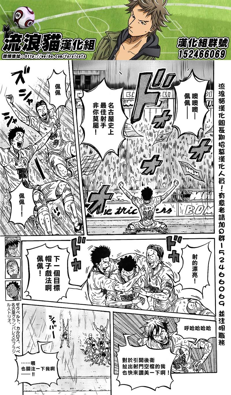 逆转监督韩漫全集-第308话无删减无遮挡章节图片 