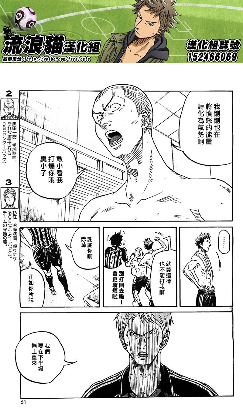 逆转监督韩漫全集-第309话无删减无遮挡章节图片 