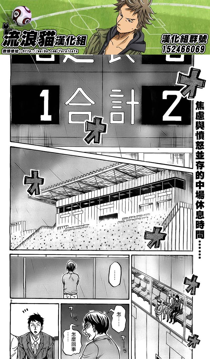 逆转监督韩漫全集-第309话无删减无遮挡章节图片 