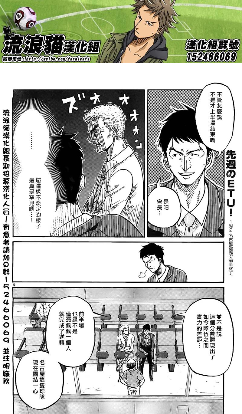逆转监督韩漫全集-第309话无删减无遮挡章节图片 