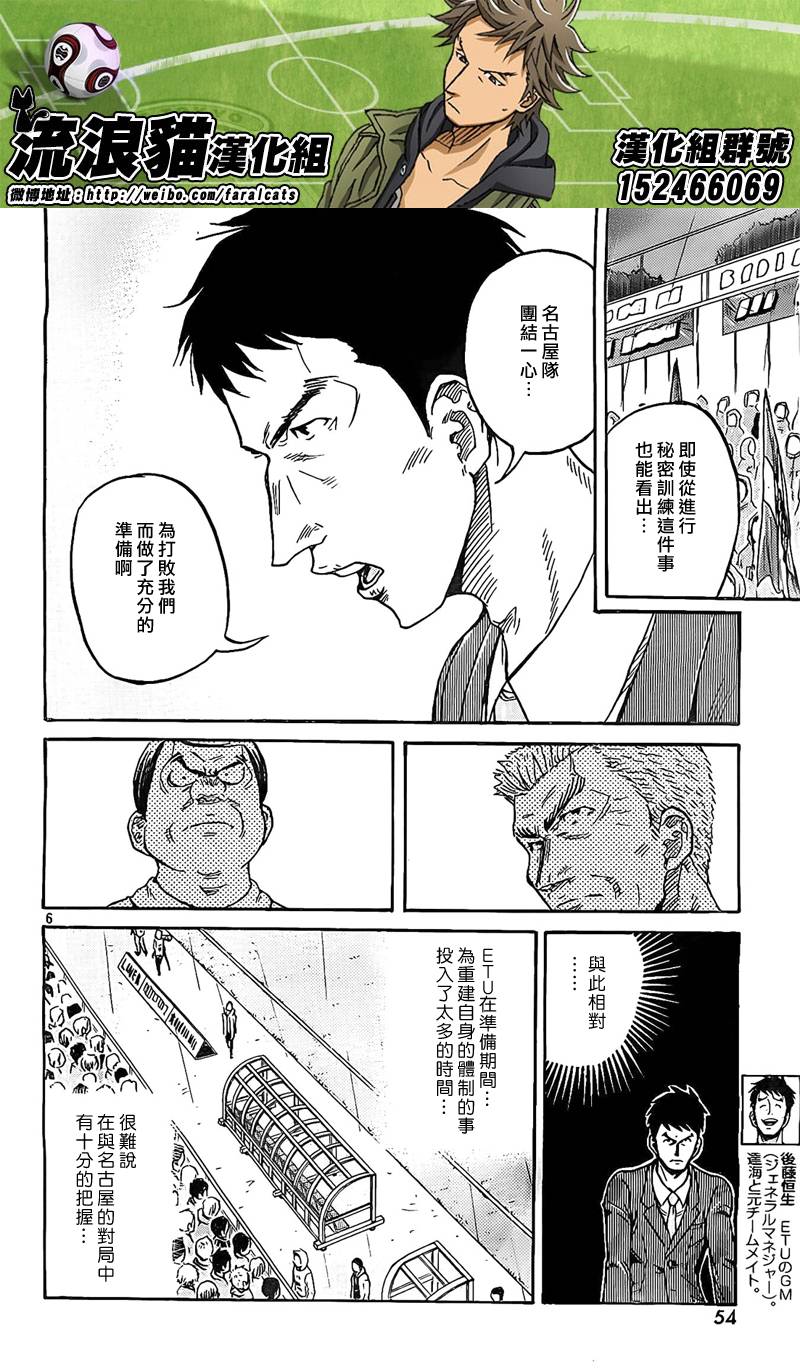 逆转监督韩漫全集-第309话无删减无遮挡章节图片 
