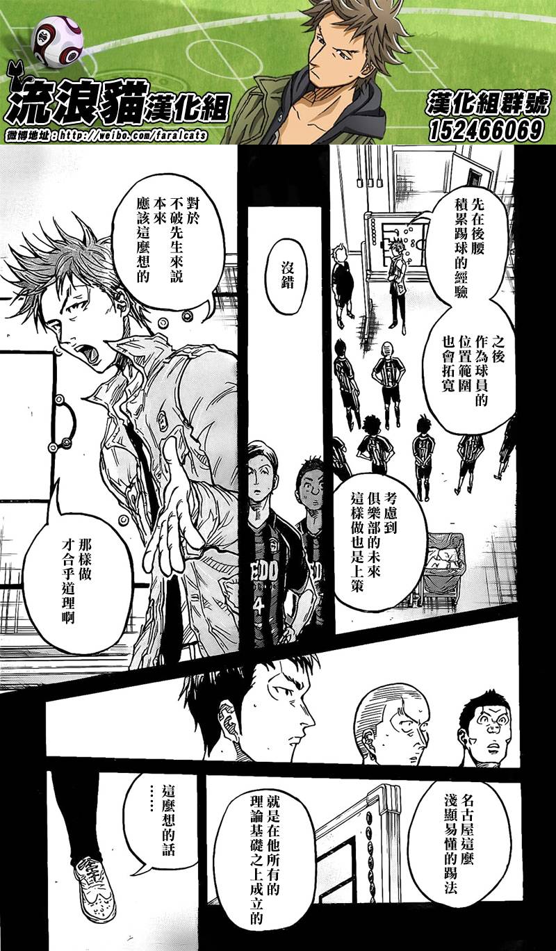 逆转监督韩漫全集-第311话无删减无遮挡章节图片 