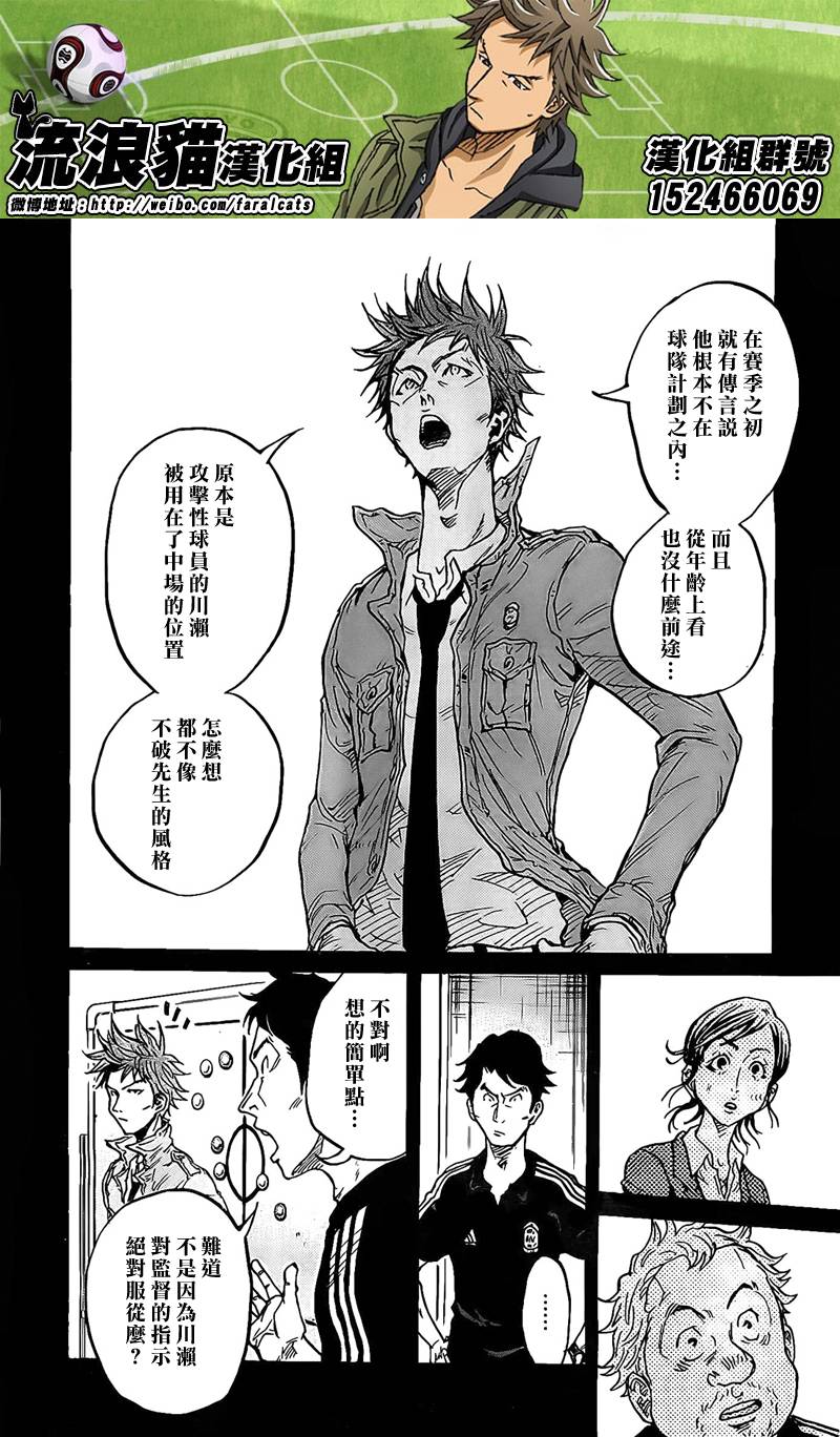 逆转监督韩漫全集-第311话无删减无遮挡章节图片 