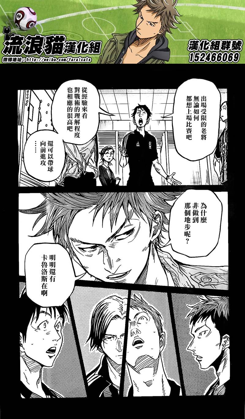 逆转监督韩漫全集-第311话无删减无遮挡章节图片 