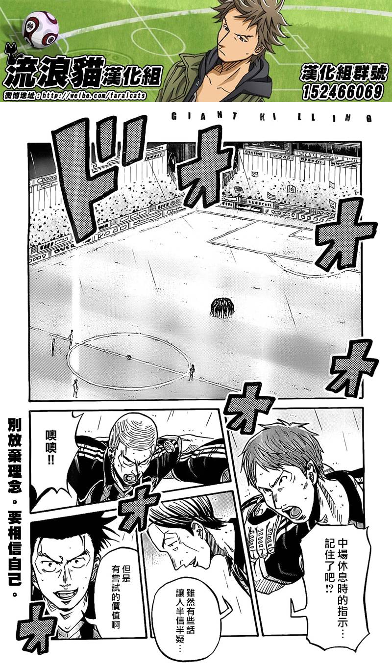 逆转监督韩漫全集-第311话无删减无遮挡章节图片 