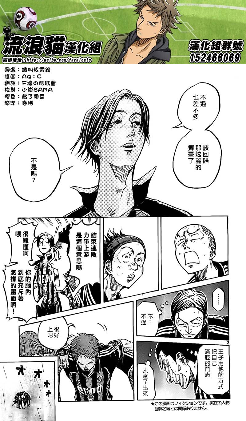 逆转监督韩漫全集-第311话无删减无遮挡章节图片 