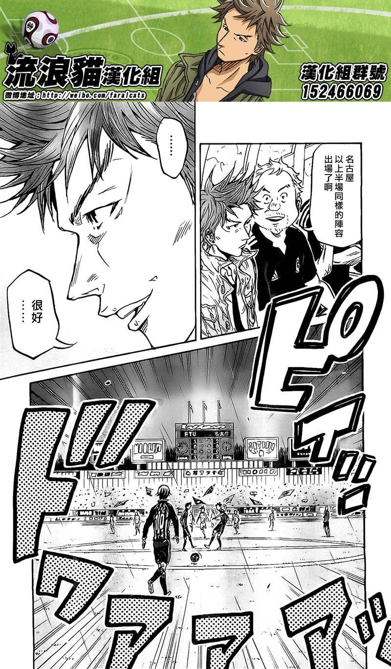 逆转监督韩漫全集-第311话无删减无遮挡章节图片 