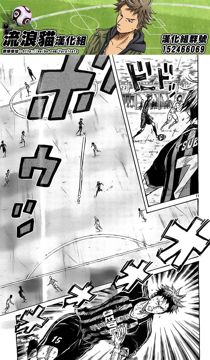 逆转监督韩漫全集-第312话无删减无遮挡章节图片 