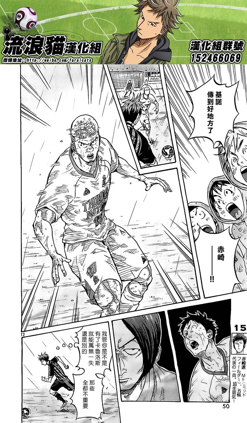 逆转监督韩漫全集-第312话无删减无遮挡章节图片 