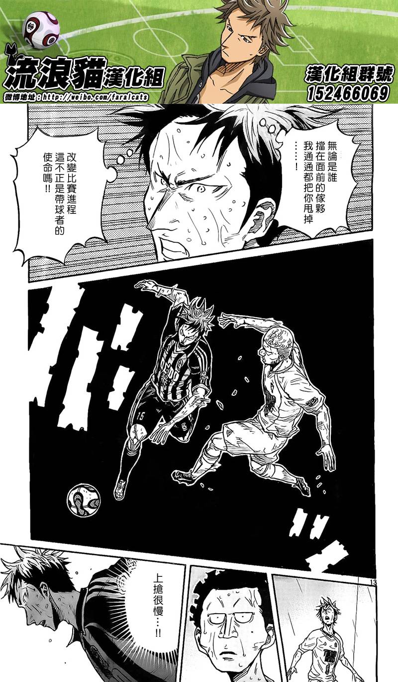 逆转监督韩漫全集-第312话无删减无遮挡章节图片 