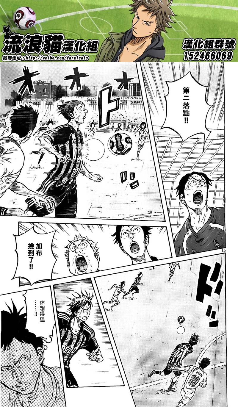 逆转监督韩漫全集-第312话无删减无遮挡章节图片 
