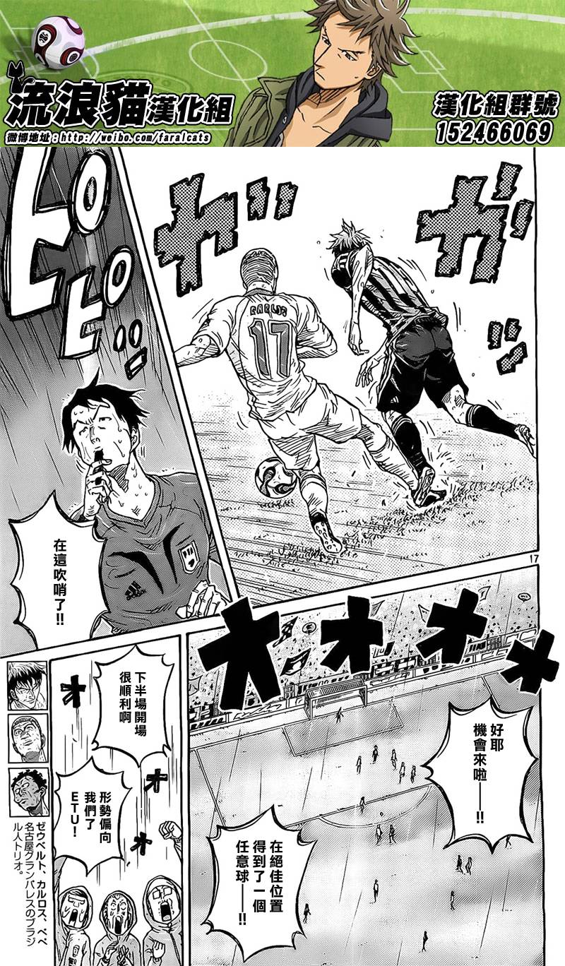 逆转监督韩漫全集-第312话无删减无遮挡章节图片 