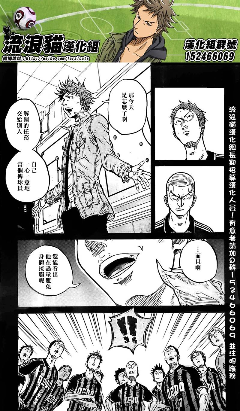 逆转监督韩漫全集-第312话无删减无遮挡章节图片 