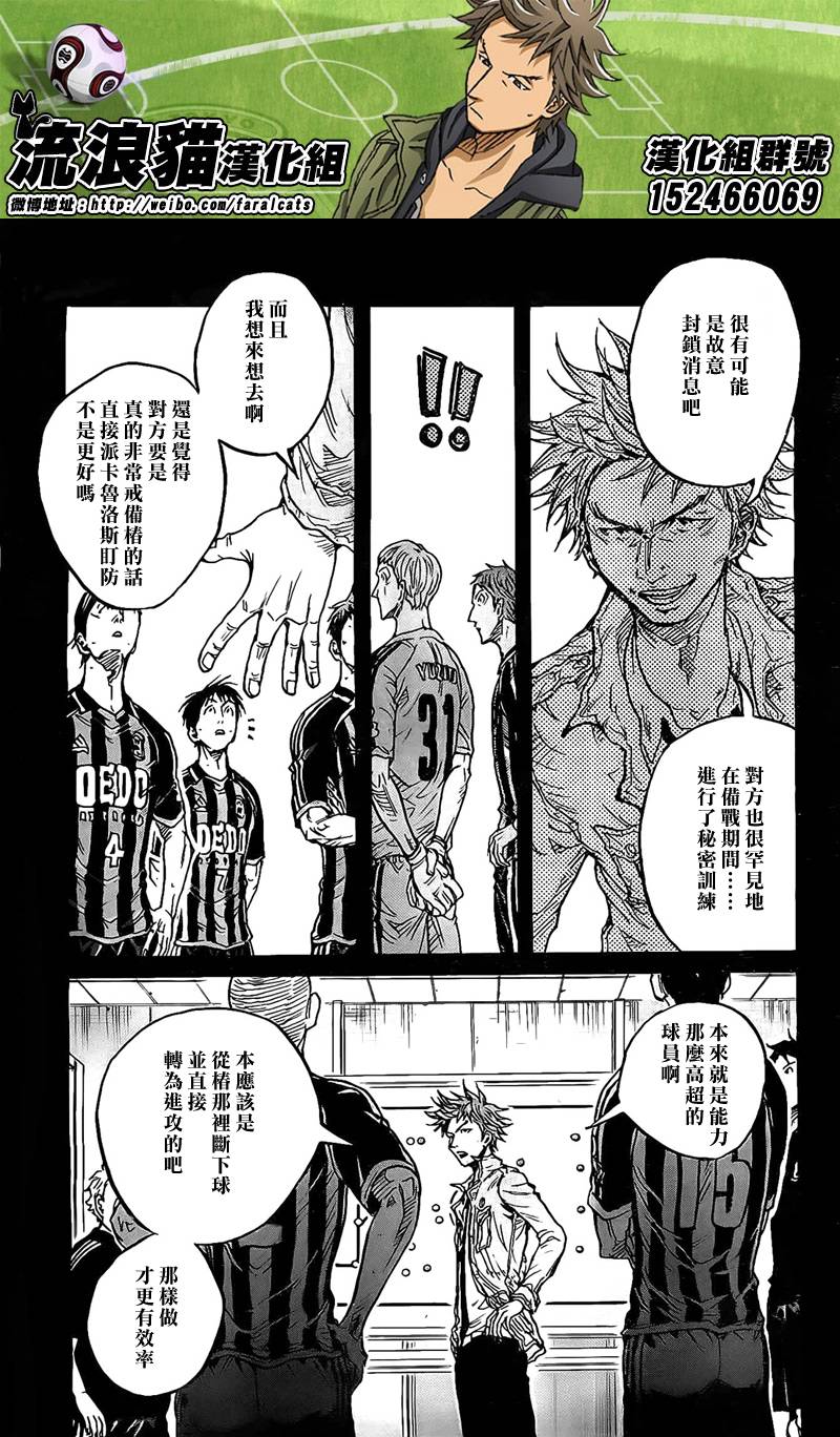 逆转监督韩漫全集-第312话无删减无遮挡章节图片 