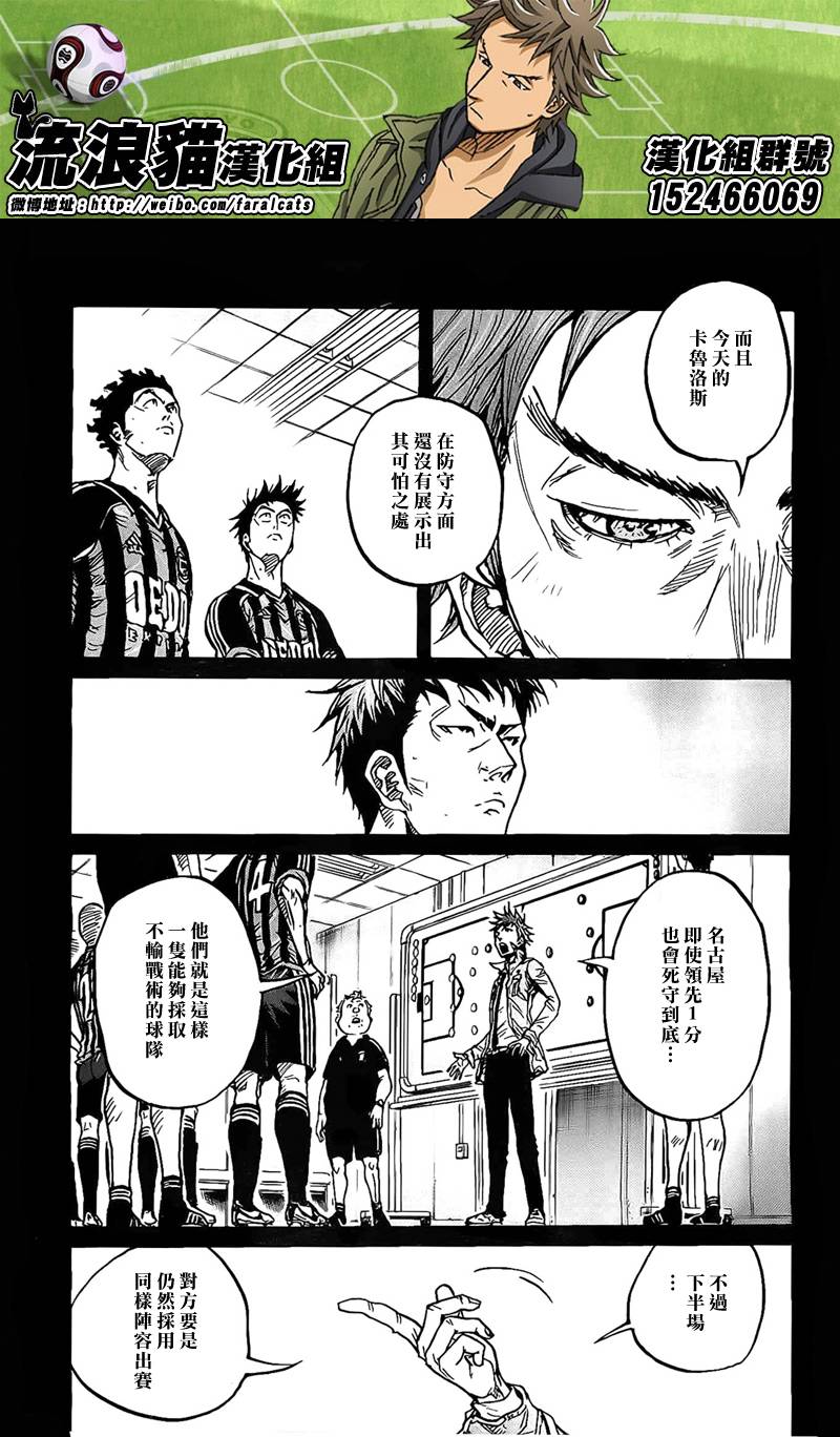 逆转监督韩漫全集-第312话无删减无遮挡章节图片 