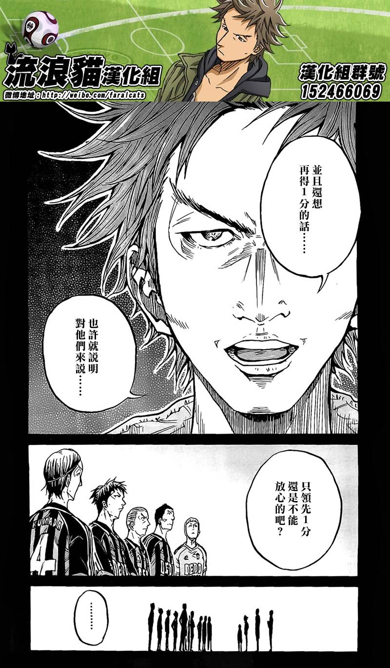 逆转监督韩漫全集-第312话无删减无遮挡章节图片 