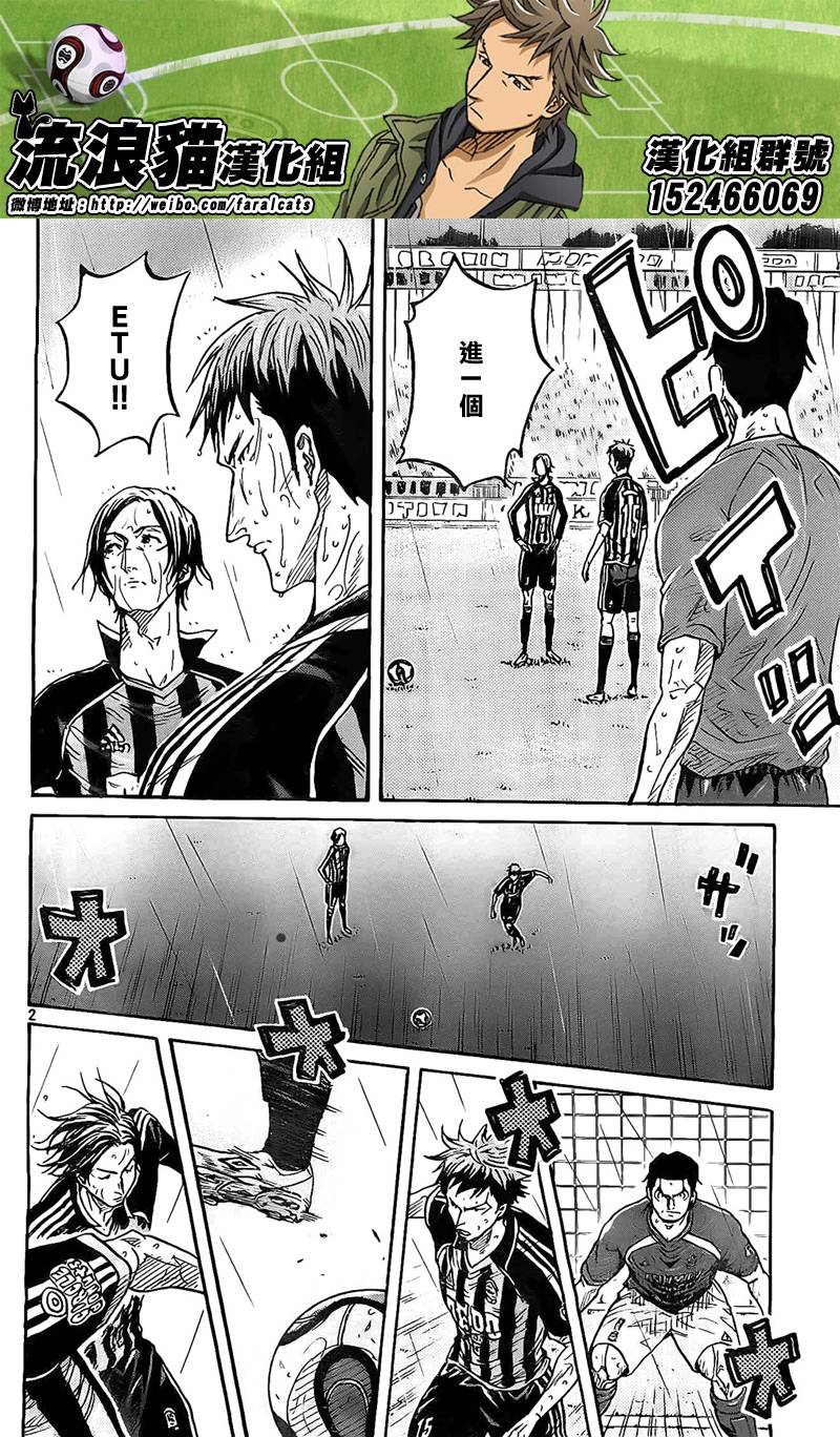逆转监督韩漫全集-第313话无删减无遮挡章节图片 