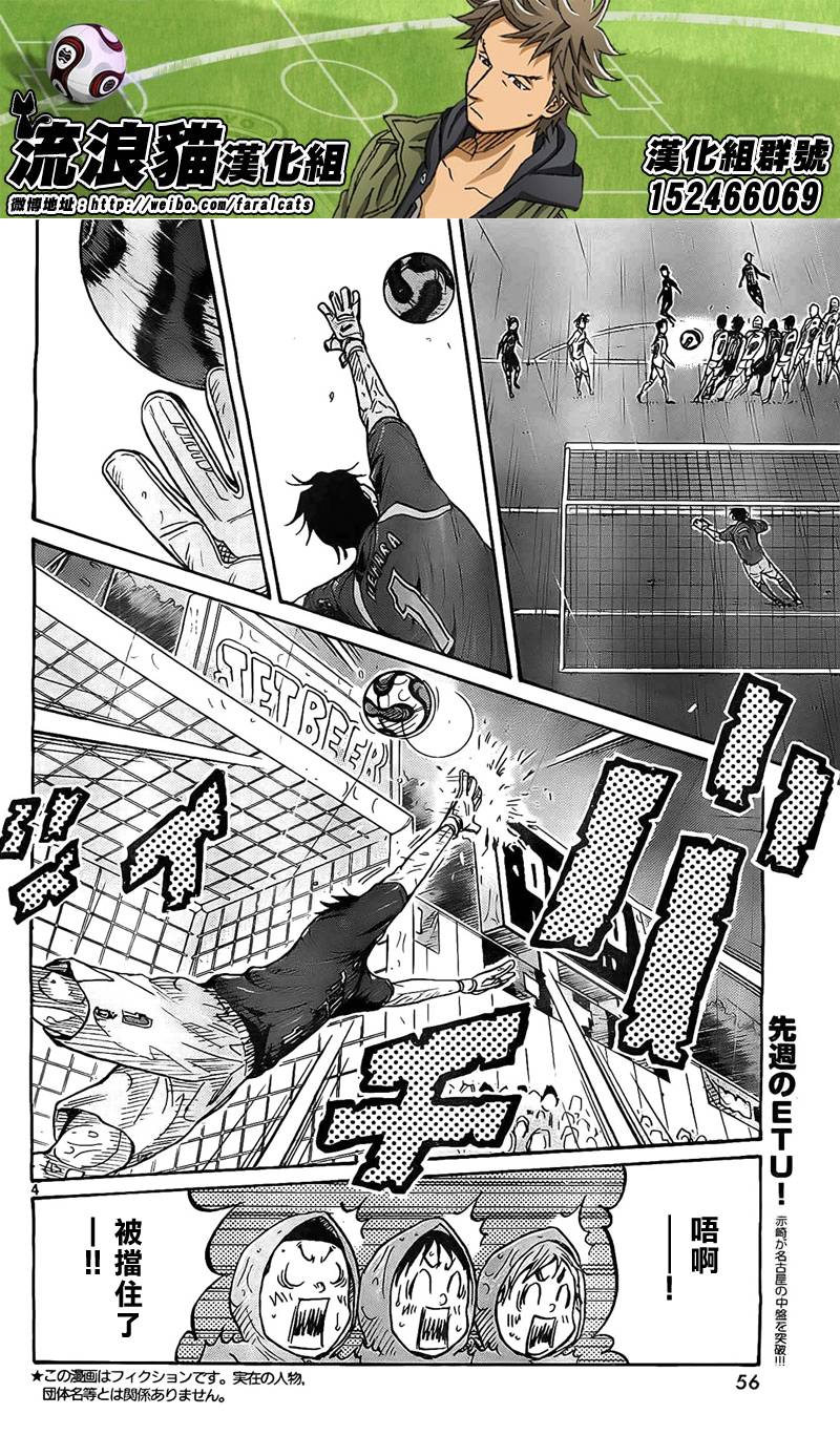 逆转监督韩漫全集-第313话无删减无遮挡章节图片 