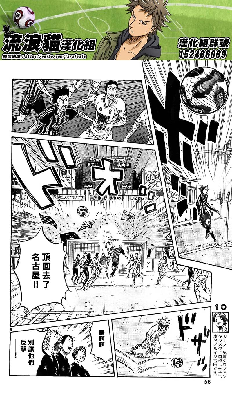 逆转监督韩漫全集-第313话无删减无遮挡章节图片 