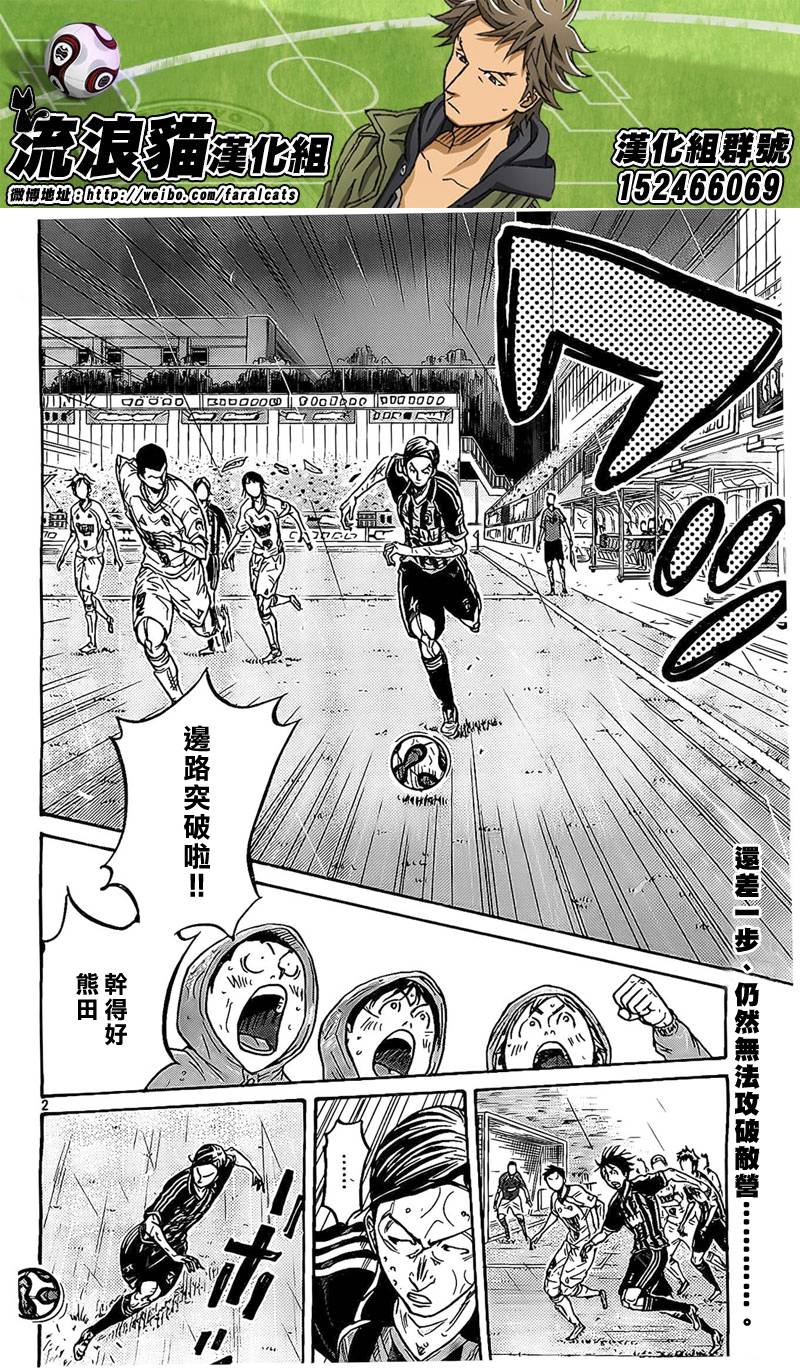 逆转监督韩漫全集-第314话无删减无遮挡章节图片 